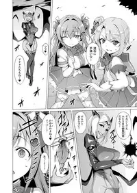 [Satou Kuuki] Aisei Tenshi Love Mary Ch.1-7 [Digital]