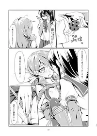 Ooyodo to Daily Ninmu Akashi Choukyou Hen