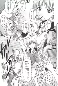 [Kizuka Eiji] Kankin Nyuuin