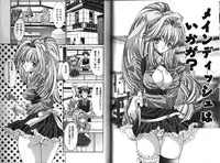 [Oyama Yasunaga] Working Angels