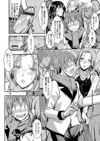 COMIC Magnum Vol. 108