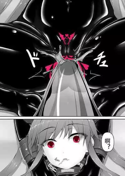 Kimochiyokereba Iijanai