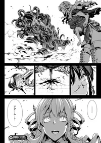 COMIC Unreal 2013-10 Vol. 45 [Digital]