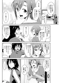 Action Pizazz DX 2016-03 [Digital]