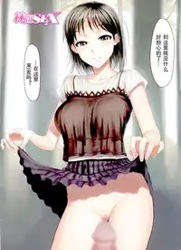 [ながら屋] 乳豚 (很抱歉亮瞎你的眼版)