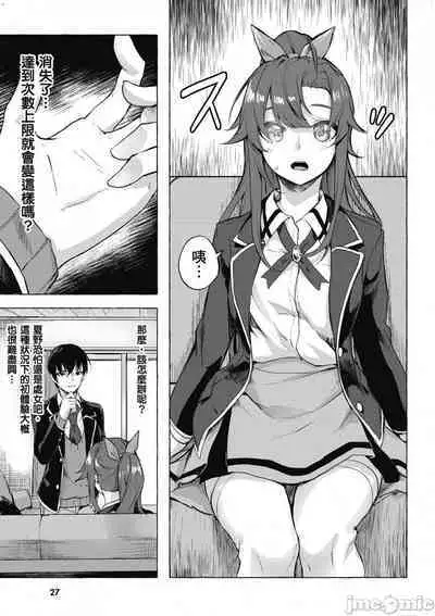 [佐原玄清／ミンカンスキー]性愛＆迷宮!! 1~4 [單行本版] セックス＆ダンジョン!! 1~4