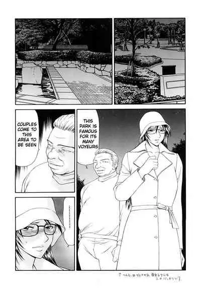 Caster Ayako Kanzenban Ch. 1-16