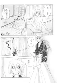 (C69) [HAPPY FACTORY (Sorane Miki)] Onna Gokoro (Rurouni Kenshin)