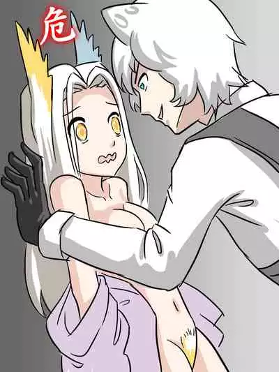 我的爷爷不可能这么可爱