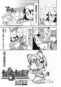 COMIC 0EX Vol. 24 2009-12