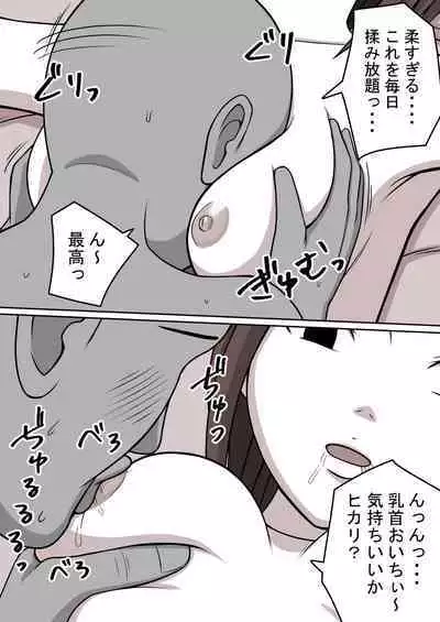 [STOP-ten] STOP-ten Soushuuhen 2