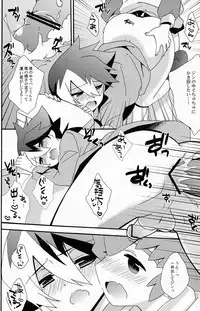 [Nananachu (Suzubiru)] Tanoshii Duck Shuttle Life (Danball Senki)