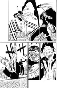 (C66) [Yamamoto J.K (Yamamoto Yoshifumi)] POWER 7 CDver1.0 (ONE PIECE)