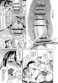 [Choco Pahe] Saimin Kyousei Love Love Tanetsuke [Digital]