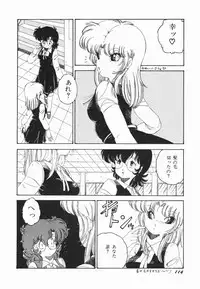 [Midorisawa Miyuki] Moeru Onna Sacchan