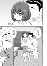 (C94) [Tekokids (Leonard 16sei)] Enkou Rock 'n' Roll Fever (Hinamatsuri)