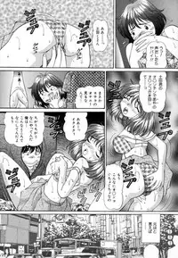 [Tukimi Daifuku] Syojyo Saiayu