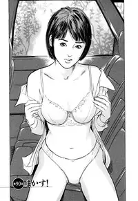 [Tomisawa Chinatsu, Hazuki Kaoru] My Pure Lady Vol.10