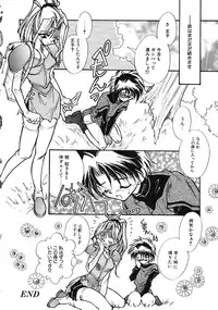 [Minoh Rom] TRUE MIND