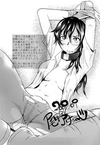 [Narushima Godou] Dain