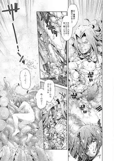 COMIC Reboot Vol. 15 [Digital]