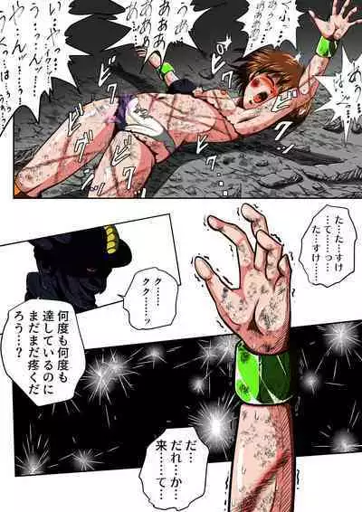 [shade no Urahime] Fiora Crisis III - Hikari Crisis!