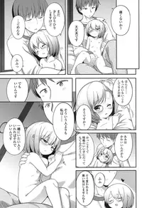 COMIC LO 2016-11 [Digital]