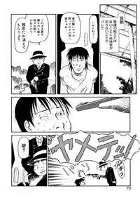 [EB110SS] A, Chicchai ne