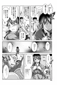 COMIC Men's Young 2008-12