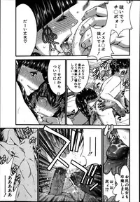 BUSTER COMIC 2014-01