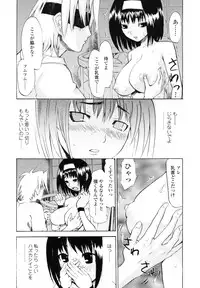 [Moritaka Takashi] Koganezawa-san ni Omakase - Leave Everything Up To Koganezawasan -