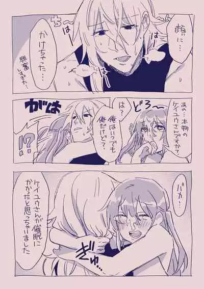 [カシオピュータ (豊音里ホヌ)] 江崎アヤメ羞恥心で魔力が出る