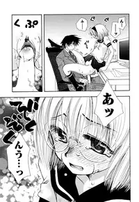 [すずきみら] 願いごと1つだけ