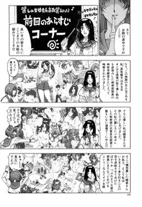 [Sena Youtarou] JOKER