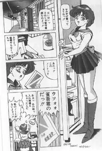 [Sugo Ryo] Futari wa Secret!