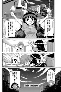 COMIC Penguin Club 2012-08 Vol.312 [Digital]