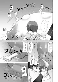 [InuTeikoku (Mura)] Nyuuma [Digital]