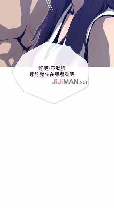 【周五连载】主妇危机（作者：查爾斯&漢水） 第1~33话