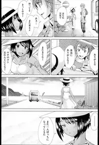 [Sakai Hamachi] SaSex