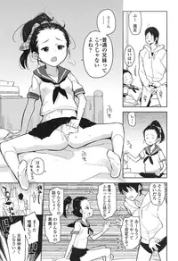 COMIC LO 2016-11 [Digital]