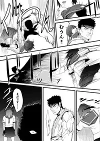 [JabyssK] JK Crisis #1_ Cold and Cruel + JK Crisis #2_ Athna + JK Crisis 3