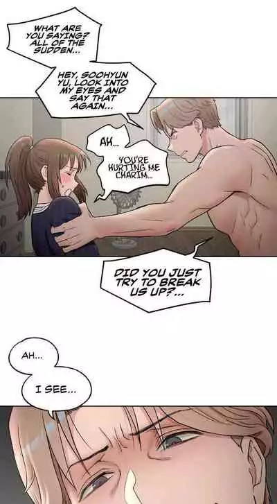 Sexercise Ch.73/?