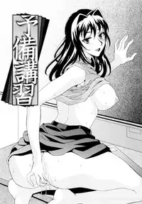 [Kagura Yutakamaru] Ane-Idiri