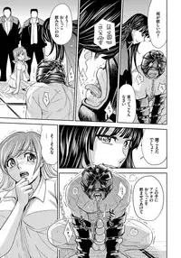 [Kaneyama Shin] Hitozuma Chigoku [Digital]