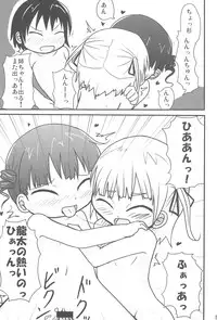 (C74) [Touge Mine (Fujiko)] Honjitsu wa Sentou Biyori (Mitsudomoe)