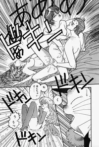 [Yui Toshiki] ReYui Vol.2