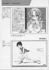 [Anthology] Bishoujo Chakan