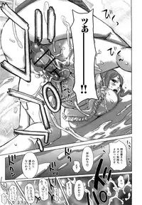 [Kira Hiroyoshi] Chijo no Ana