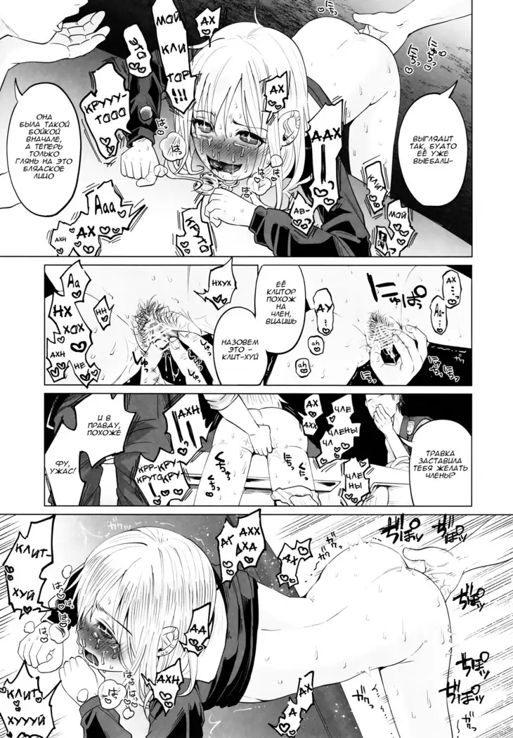 Yankee JC Bokobokorin! Beating Up a Yankee JC!