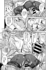 COMIC ExE 03 [Digital]